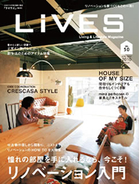 Lives vol.50